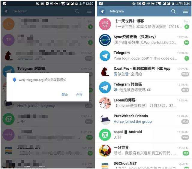 [Telegram频道进不去]Telegram怎么加入频道
