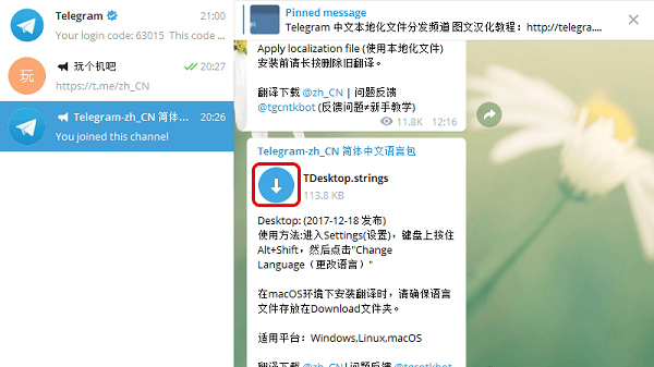 [Telegram中文]telegreat中文版官网