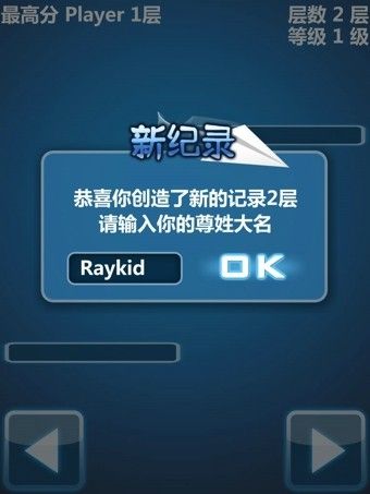 [纸飞机app下载最新版]纸飞机中文版app官网下载