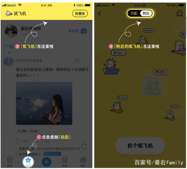 纸飞机app软件官方下载的简单介绍