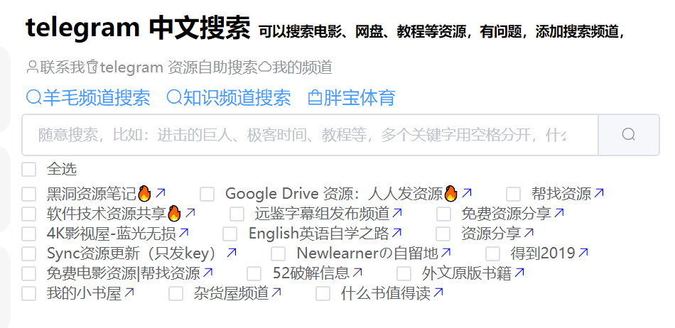 [telegram怎么搜索加人]telegram怎么搜索加好友