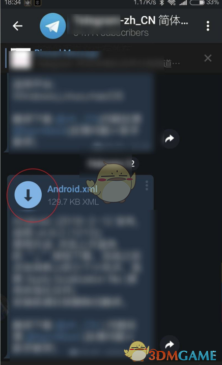 [telegram怎么搜索加人]telegram怎么搜索加好友