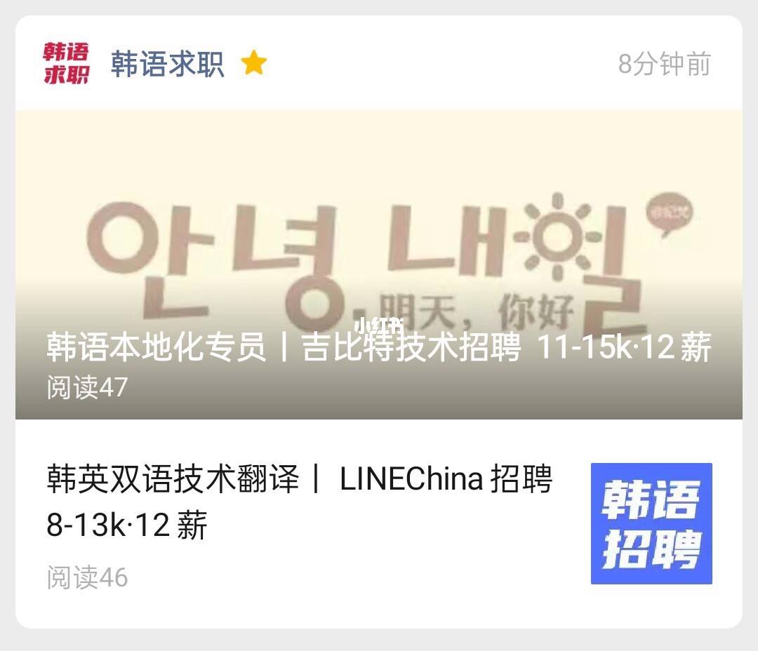 [line可以翻译中文吗]line有没有语言翻译功能