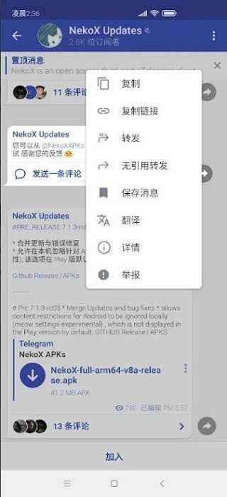 [telegram怎么更改语言]telegramios怎么改语言