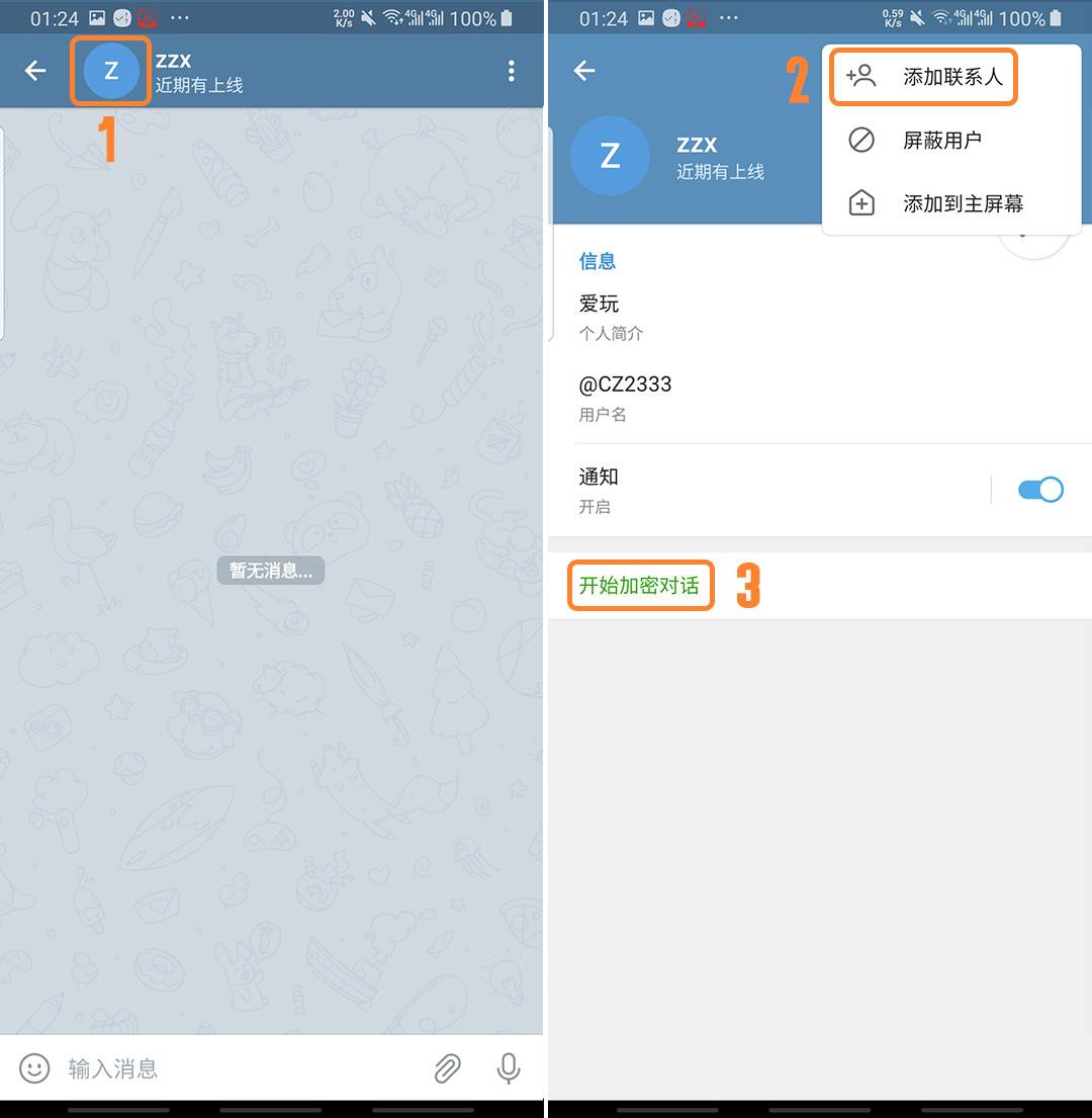 [telegreat简体中文版设置]telegreat中文版496下载