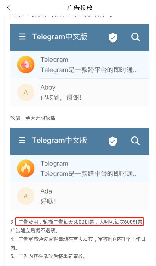 [telegreat下载安卓版]telegreat中文版下载安卓
