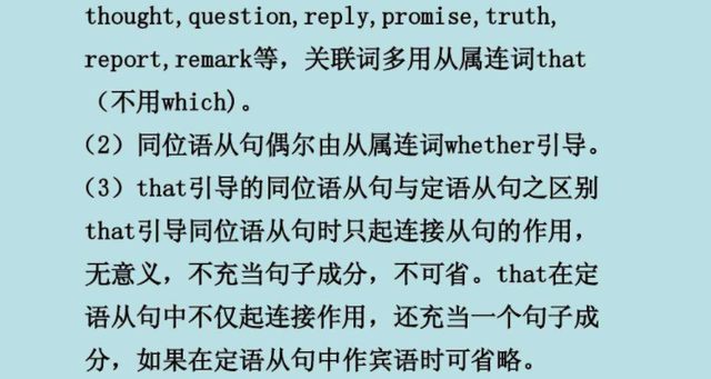 [group作主语的用法]group谓语动词用什么