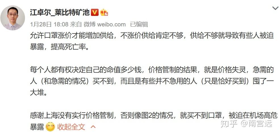 [forecast什么意思]forecast什么意思中文