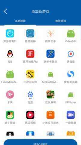 [雷霆加速下载器下载]雷霆加速下载器下载官方版
