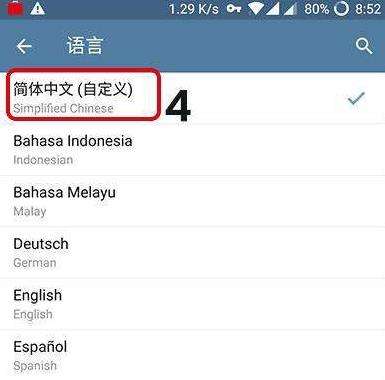 telegram什么时候开始的的简单介绍