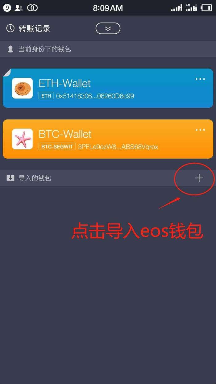 [imtoken钱包瞬间被秒走]imtoken钱包恢复后什么都没