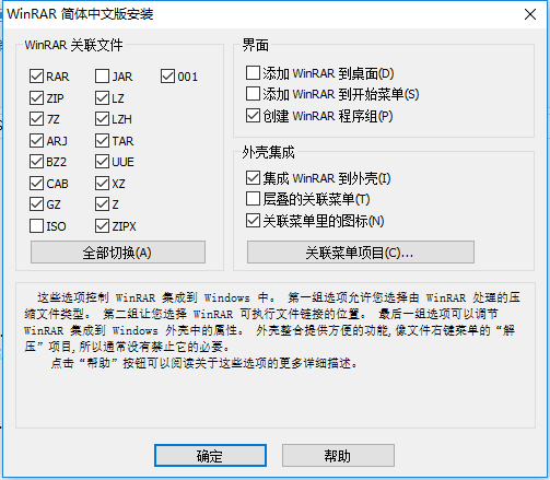 [bz2是什么文件格式]rarbz2格式文件怎么打开