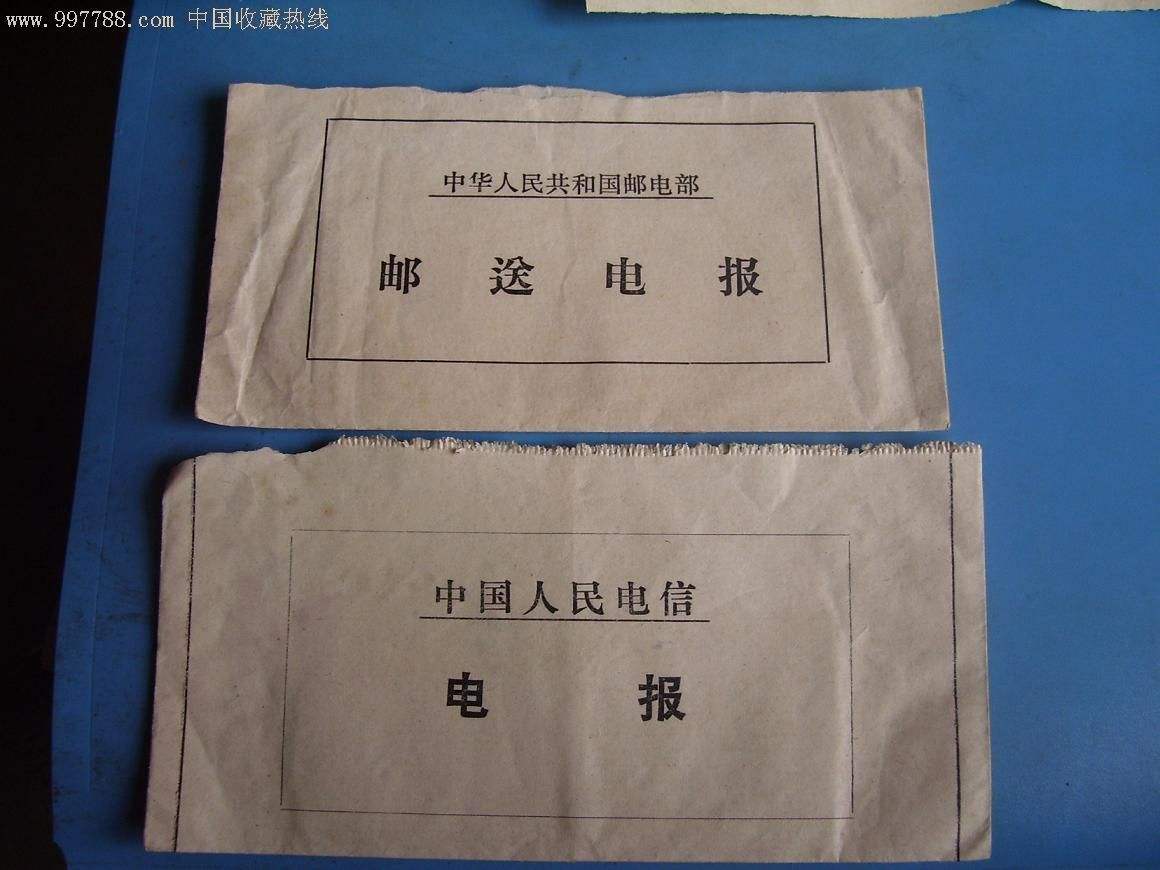 [怎么用电报]怎么用电报输入法