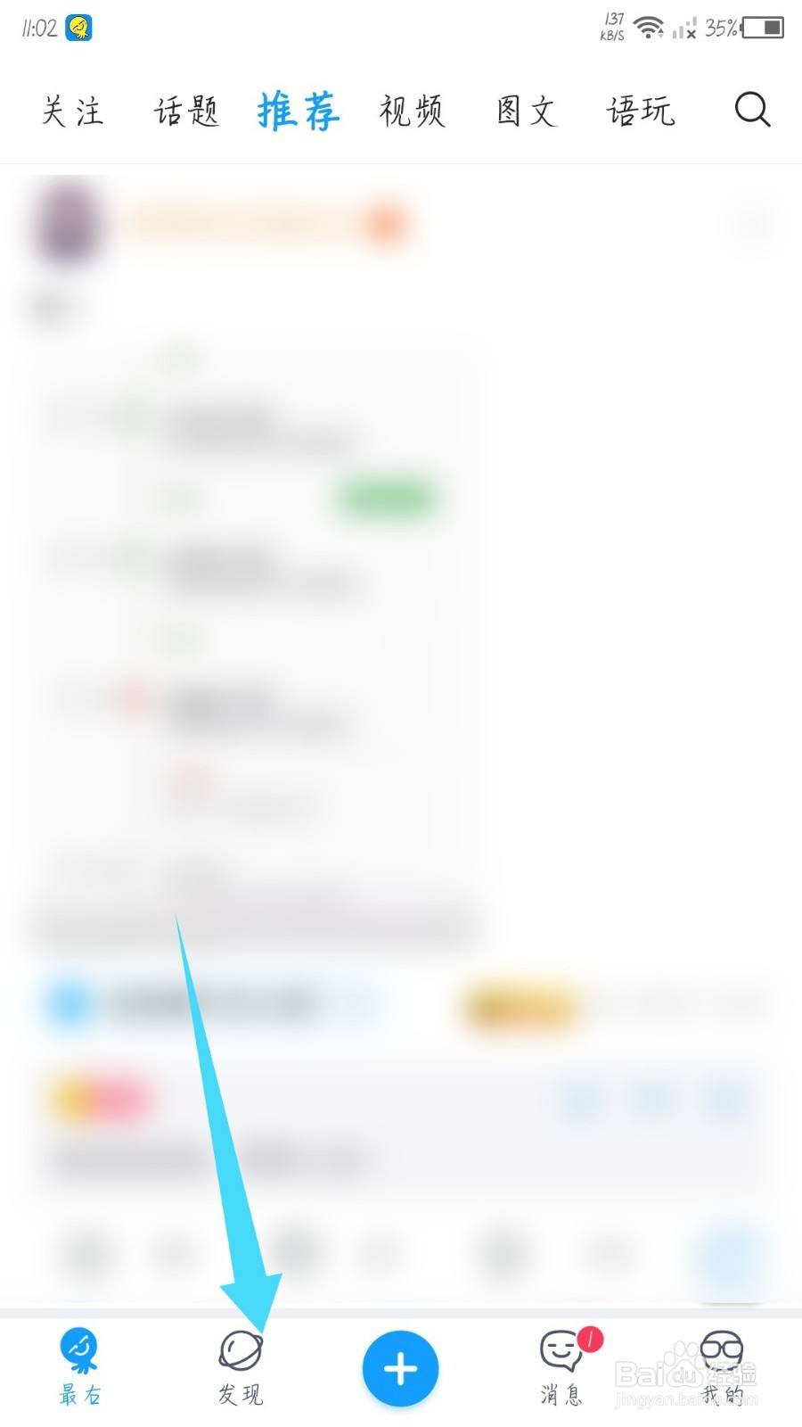 [纸飞机的聊天软件]纸飞机聊天软件怎么注册