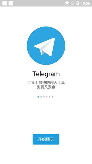 [电报t]电报telegramAPP