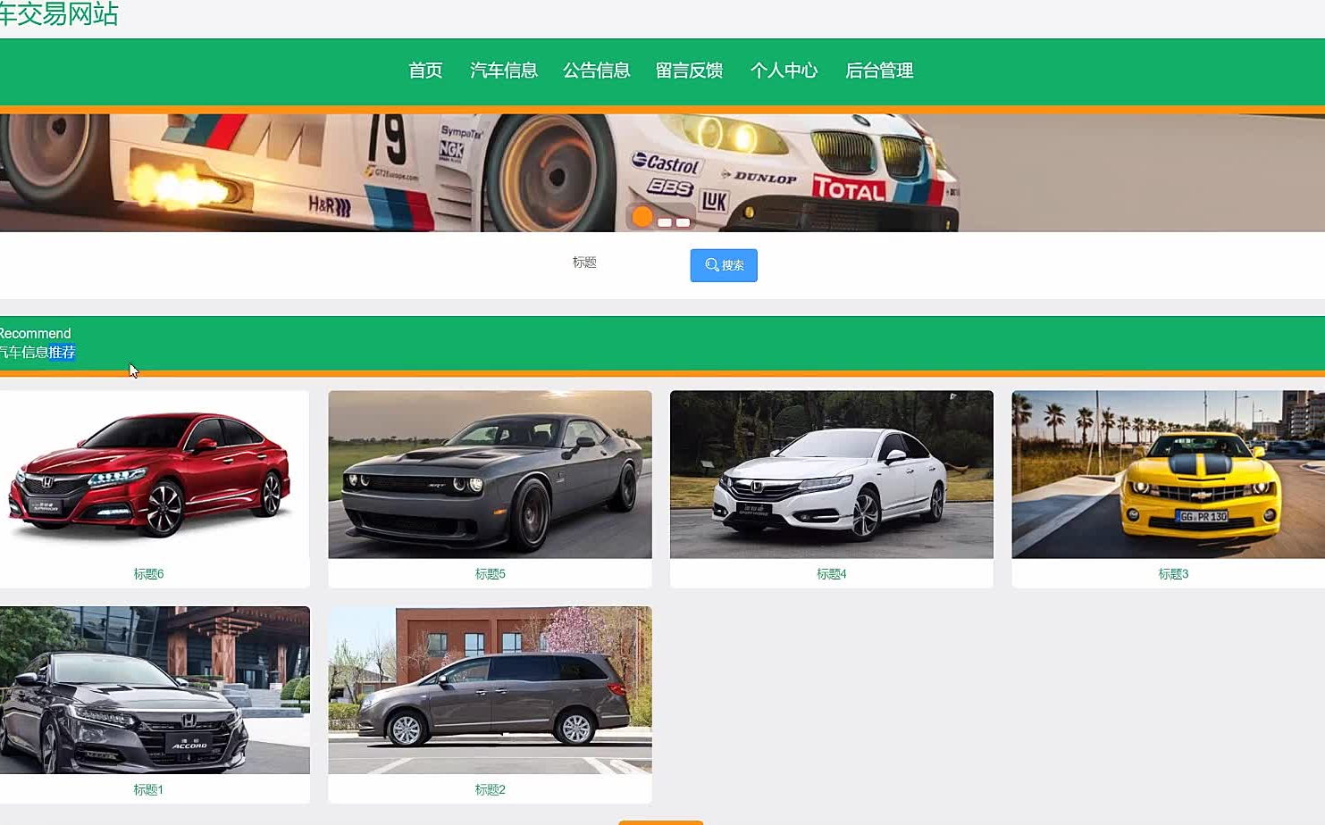 [新西兰中文二手车交易网站]新西兰中文二手车交易网站新西兰天维网
