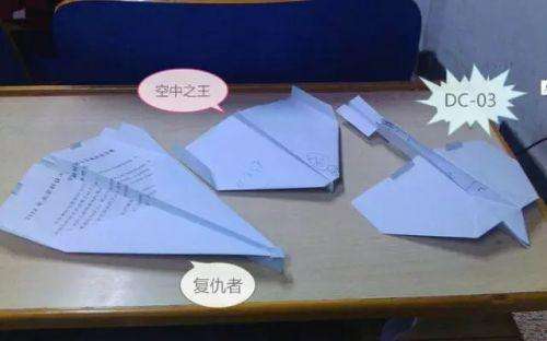关于纸飞机解除屏蔽的人怎么找不到的信息