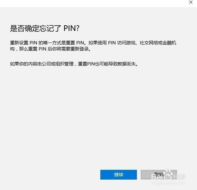 [telegram忘了密码]telegram密码错误多久才能