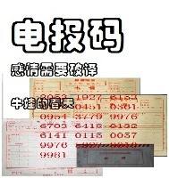 [电报怎么登录上去]ios电报怎么登录上去
