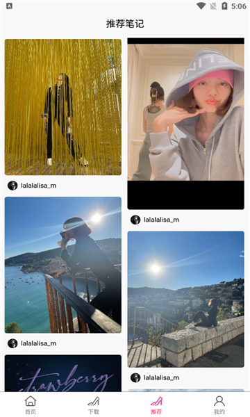 [instagram安卓下载最新版本2021]instagram安卓下载最新版本2022加速器