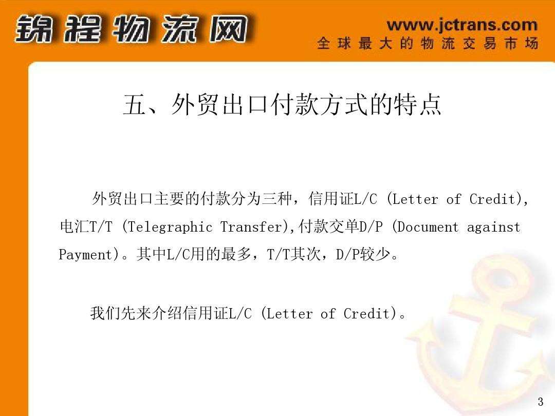 关于telegraphiclanguage的信息