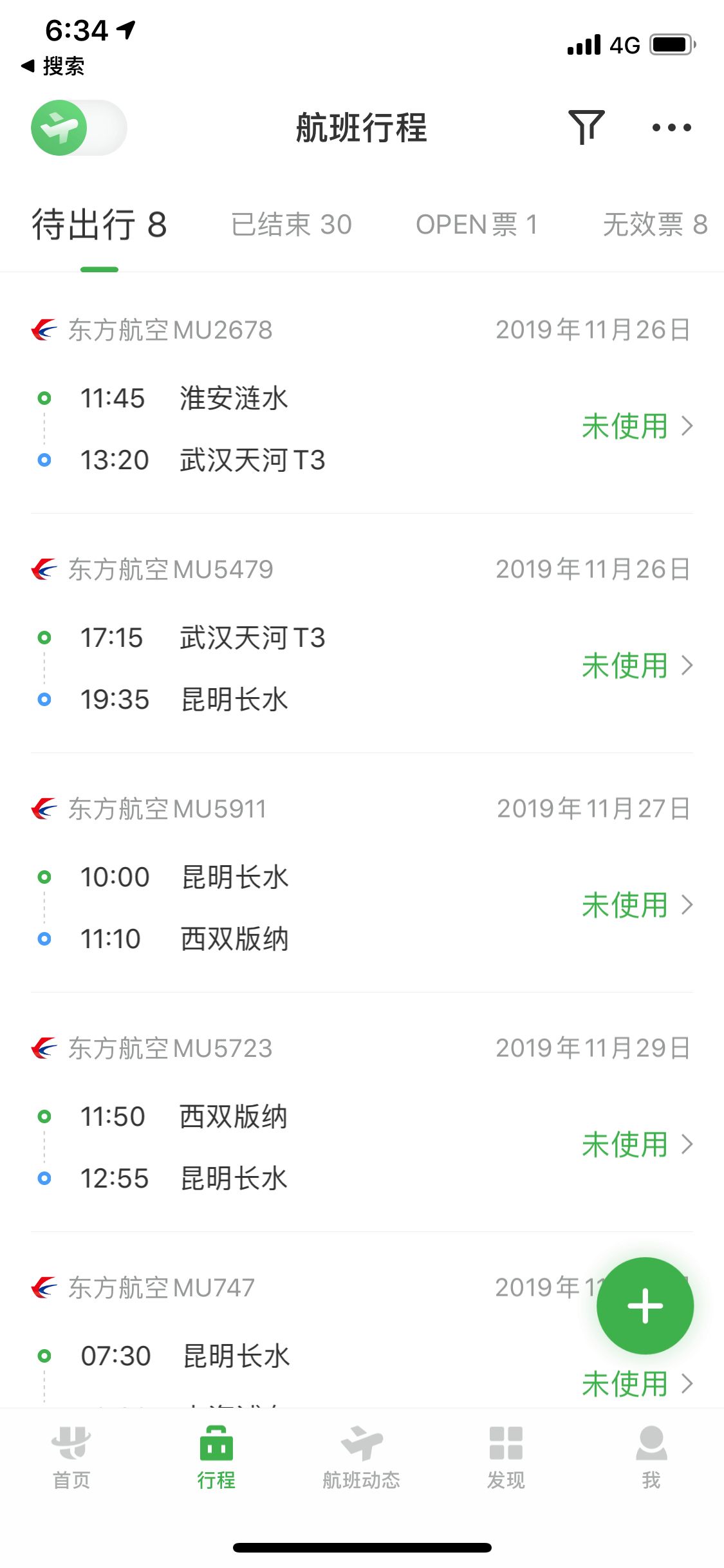 [飞机软件聊天怎么注册]飞机软件聊天怎么注册的