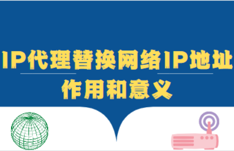 [纸飞机代理ip地址]纸飞机代理ip地址怎么写