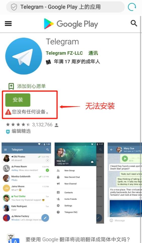 [telegreat怎么注册登录]telegreat苹果版怎么注册不了