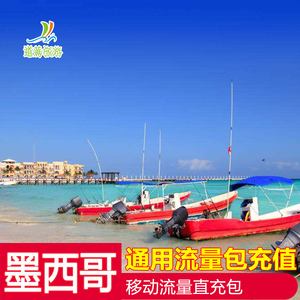 关于telcel是哪个国家的品牌的信息