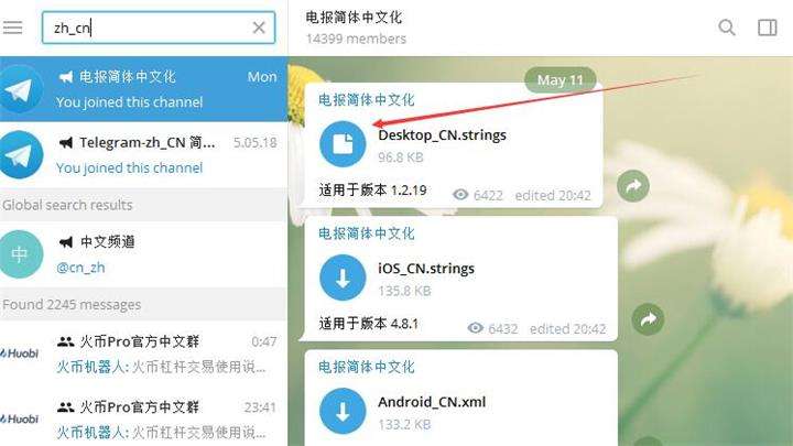 [telegreat代理怎么设置]telegreat中文版怎么设置