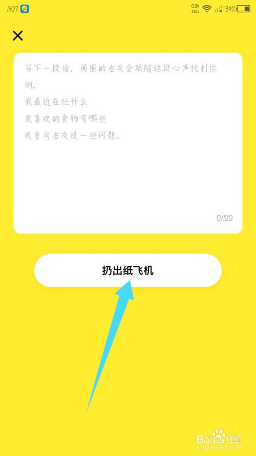 [安卓纸飞机中文版怎么设置汉化]纸飞机中文版怎么设置汉化苹果手机