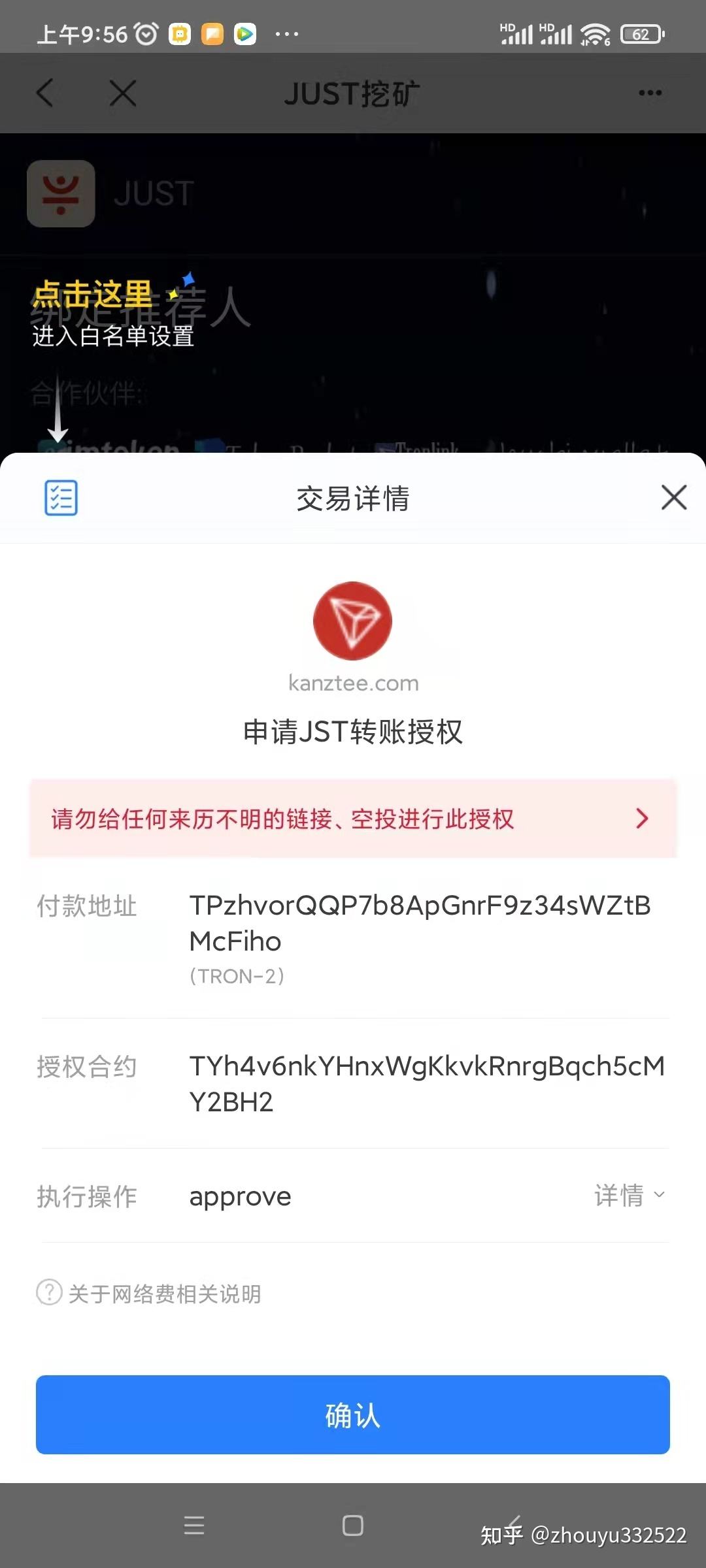 tp钱包官网下载1.3.9的简单介绍