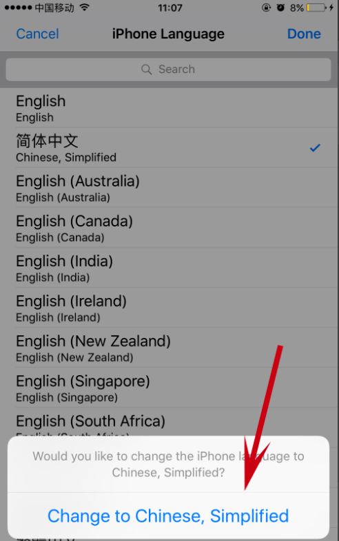 [telegreat怎么设置中文]telegreat简体中文语言包