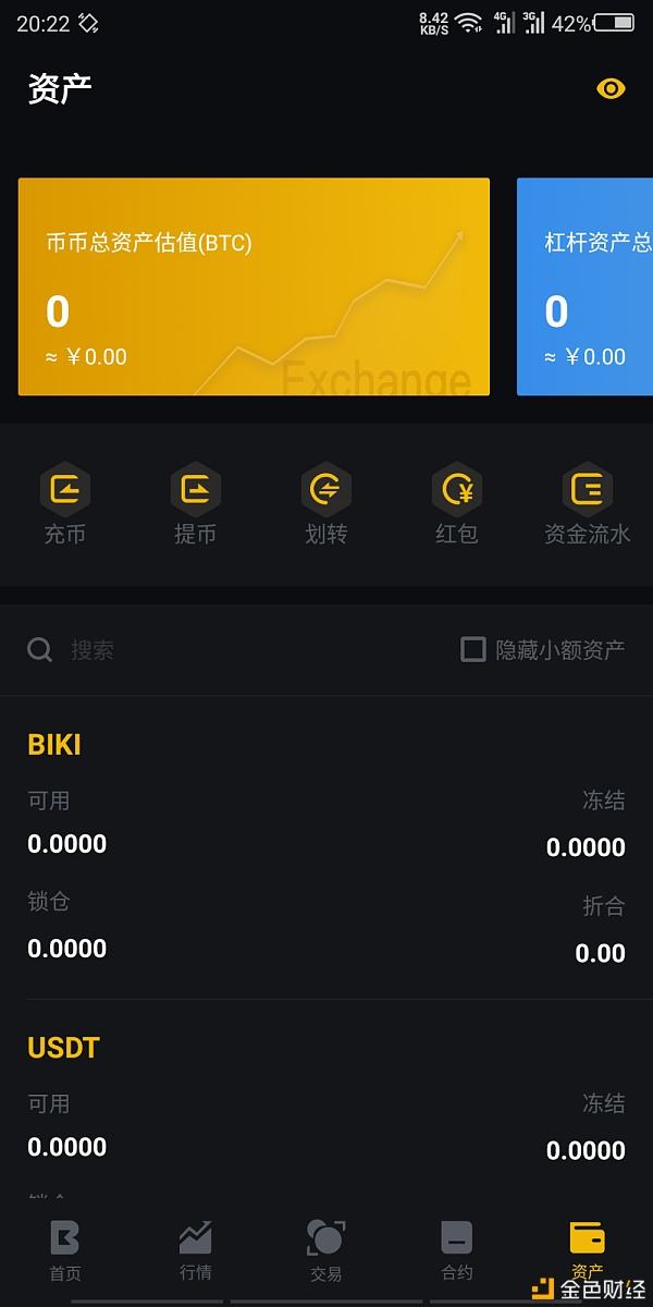 tp钱包跑分骗局的简单介绍