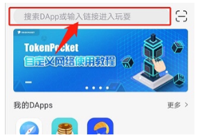 关于tp钱包是什么通道的信息