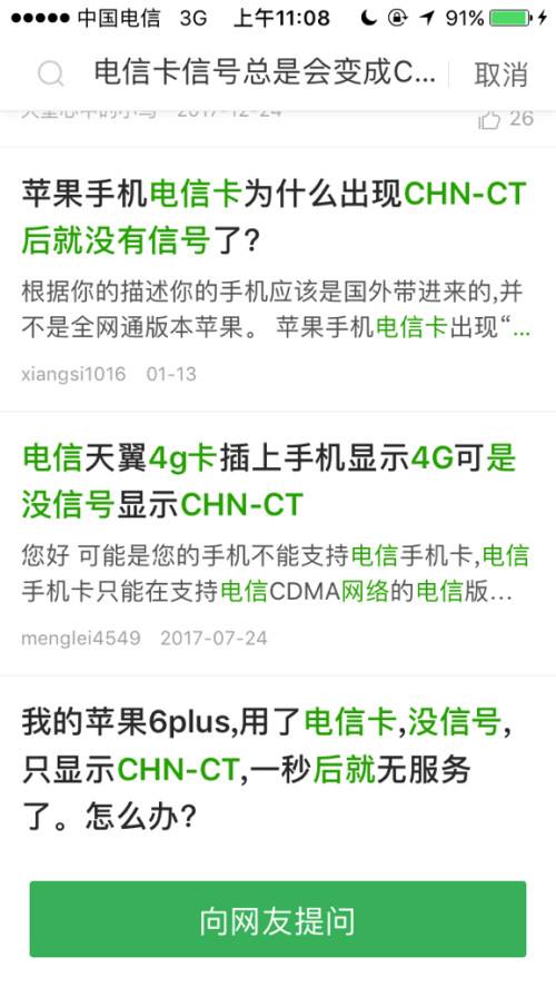 关于telegreat苹果版怎么注册出现检查网络的信息