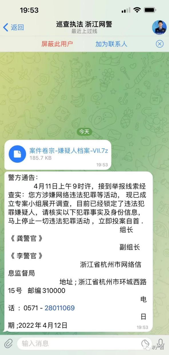[Telegram犯法吗]中国用telegram犯法吗