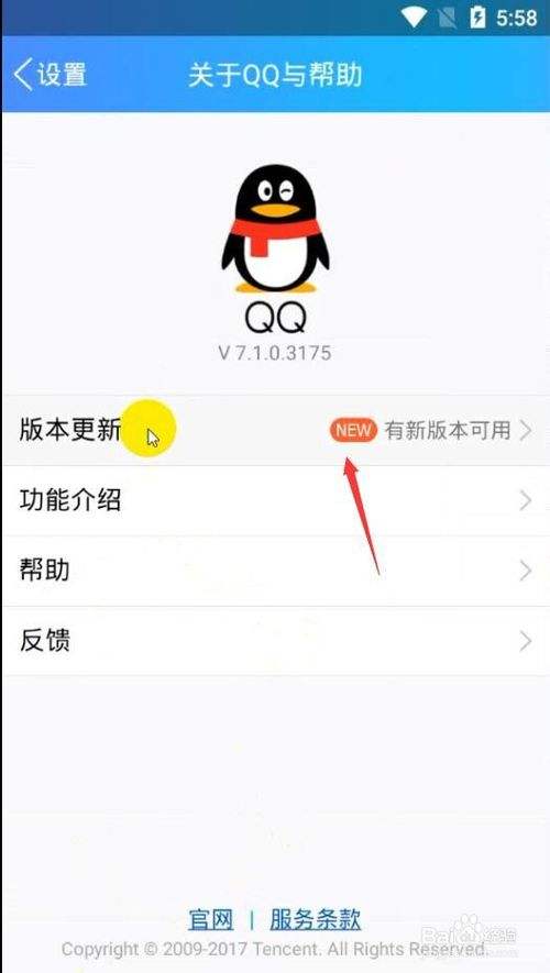 [安卓手机怎么下载小飞机聊天软件]安卓手机怎么下载小飞机聊天软件安装