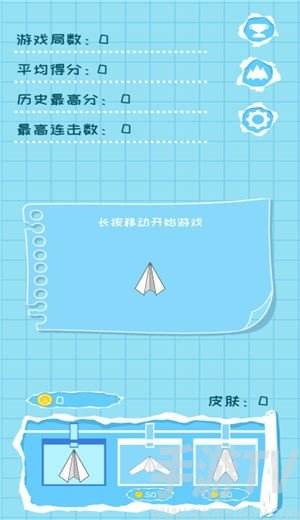 [纸飞机app聊天软件下载ios]纸飞机app聊天软件下载为什么国内用不了
