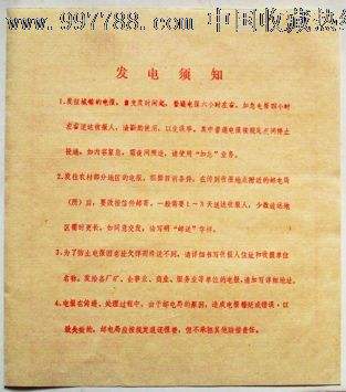 [电报怎么用]外网电报怎么用
