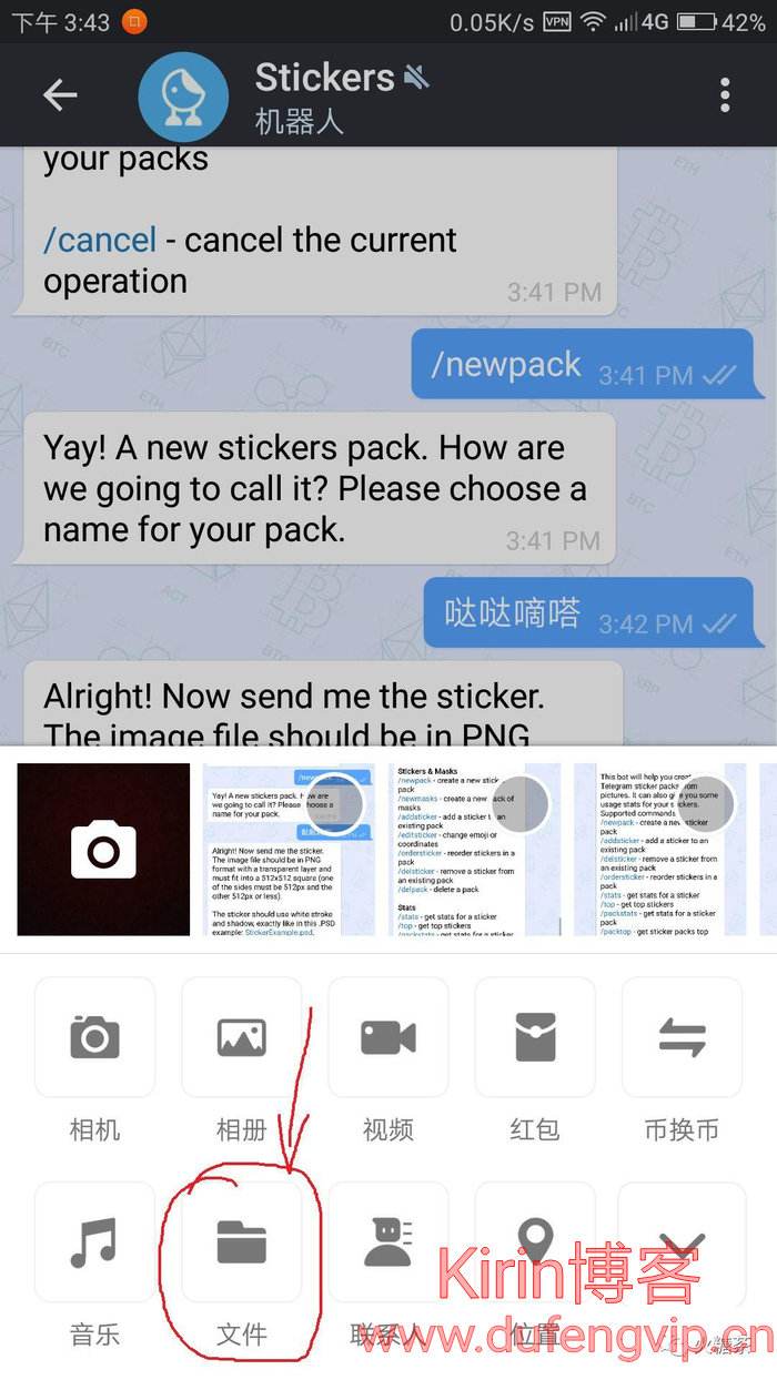 [Telegram搜索频道机器人]telegram搜索机器人怎么加