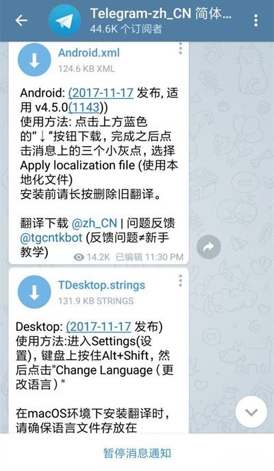 Telegram虚拟手机号的简单介绍