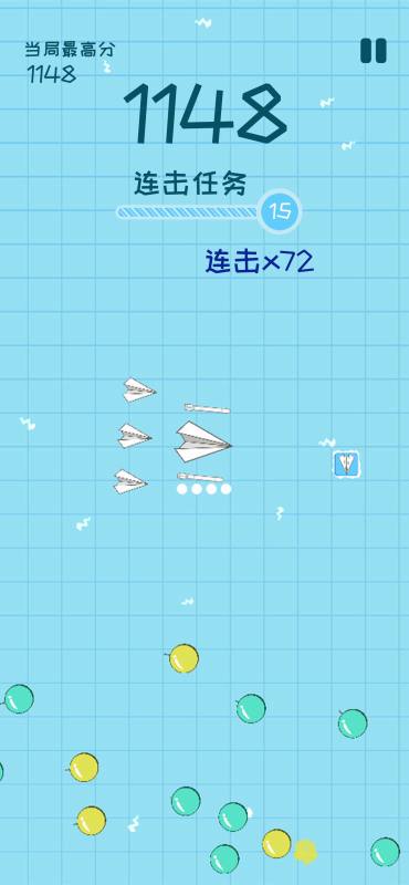 [纸飞机中文版app苹果下载]纸飞机app下载中文版ios