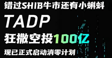 [btok]btok聊天官网下载最新版