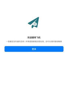 [telegreat中文版苹果设置]telegreat中文苹果手机版下载