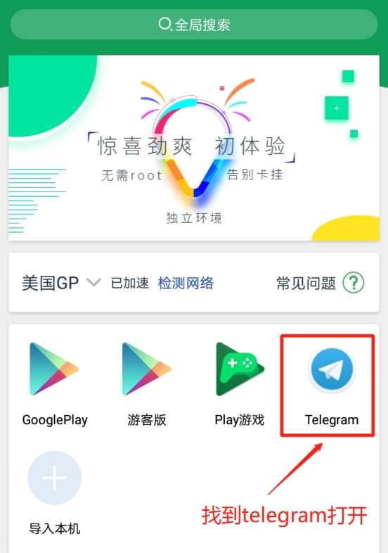 Telegram频道大全2021游戏的简单介绍