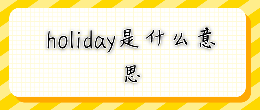 关于外网电报是什么意思的信息