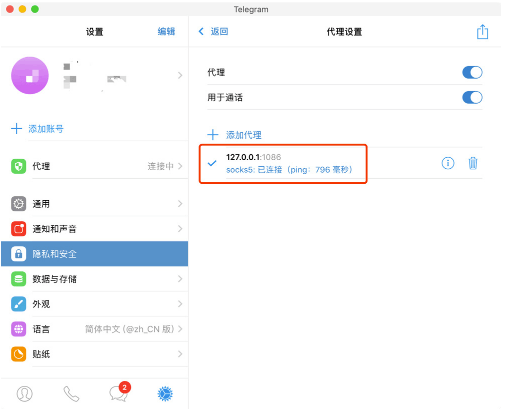 多,还有telegram去了就回不来了的简单介绍