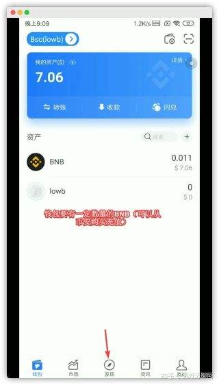 [TP钱包USDT被别人转走]tp钱包怎么把usdt转回交易所