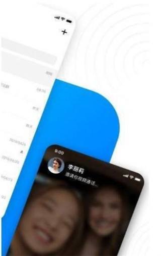 关于飞机app聊天软件中文版下载iOS的信息